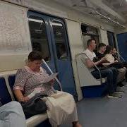 81 717 5 2661 Поездка