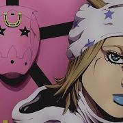 Steel Ball Run Theme