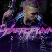 Cyberpunk 2077 Bassboosted