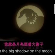 This Is Halloween Mandarin Chinese