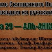 Анкабут Шатри