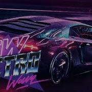 Lazerpunk Black Lambo Quixotic Remix