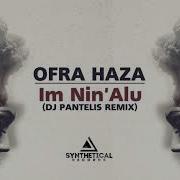 Ofra Haza Remix