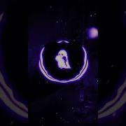 Friesenjung Slowed