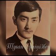 70 Лет Аташке