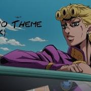 Giorno Theme Jd Remix