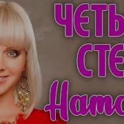 Мне Б Убежать Далеко Далеко Ремикс