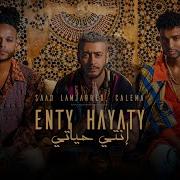 Saad Lamjarred Enty Hayaty