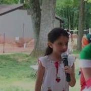 Жилэк Жыям Чилэккэ