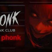 H Phonk
