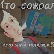 Голодный Андрей