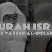 Yasser Al Dosari Isro