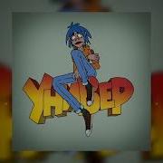 Gorillaz X Универ Mashup By Kanash