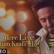 Mere Liye