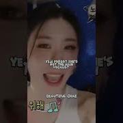 Tears Itzy