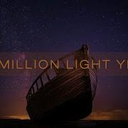 Blutown 100Million Light
