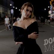 Dogma Малая New Music