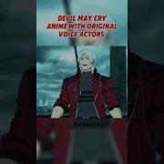 Devil May Cry Voice Tag