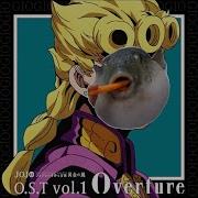 Puffyfish Giorno