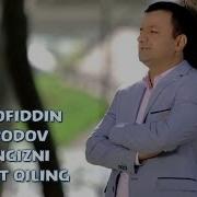 Sharofiddin Murodov O Zingizni Ehtiyot Qiling Шарофиддин Муродов Узингизни Эхтиёт Килинг