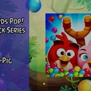 Terence Showdown Angry Birds Pop