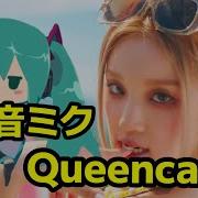 Queencard Vocaloid Cover