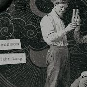 Coma Svensson Supersonic Megalo Mam