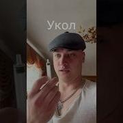Саэш