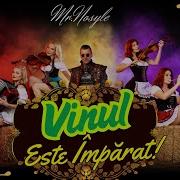 Vinul Este Imparatul