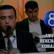 Anvar Bekchanov Xorazmiy Анвар Бекчанов Хоразмий