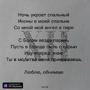 Временно Минус