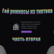 Я Пидорас Я Сосу Хуи