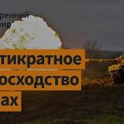 С В О На Украине