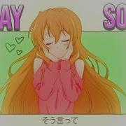 Say Soそう言って