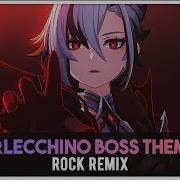 Arlecchino Rock Remix