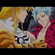 Demon King Meliodas Amv Nanatsu No Taizai