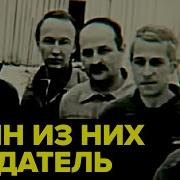 Шпионы