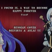 Vocaloid Cover Delvirta Rus