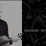 Rauf Faik Kolybelnaya Violin