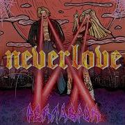 Neverlove Ты Была Фанаткой Группы Токио Хотел