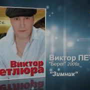 Крымских Яблок Аромат
