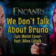 We Don T Talk About Bruno Metal Family