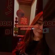 Японская Школьница Поёт В Караоке Кафе