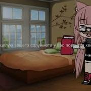 Я Твой Лев Ты Мой Скорпион