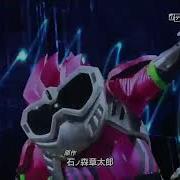 Kamen Rider Ex Aid Op