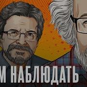 А Ты Подписался