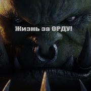 Fun Mode Прощай Старый Друг