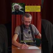Григорий Перель
