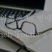 남자 Moans Asmr