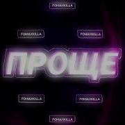 Fohiaxkilla
